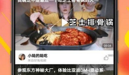 短视频段子,笑点满满，生活更精彩